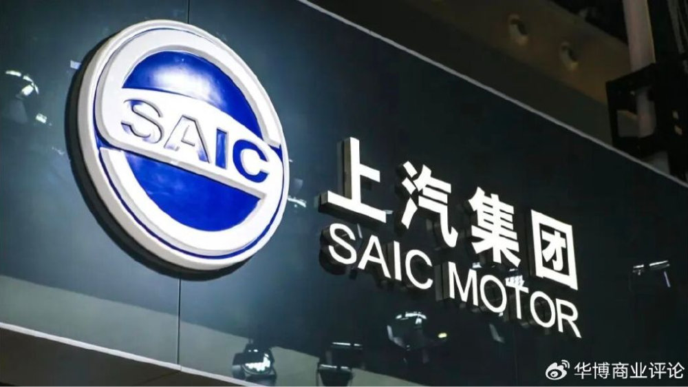 上汽集团营收增5%，净利却下滑，合资″老大哥″拖垮业绩？