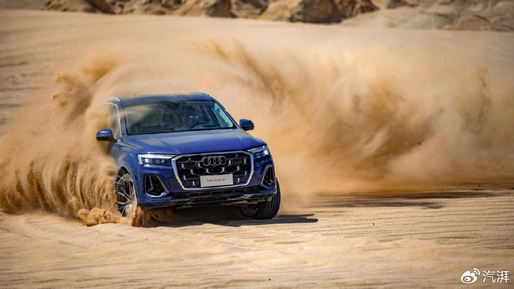 116岁的奥迪勇闯高原、45岁的quattro踏步荒漠，它们正值当打之年！