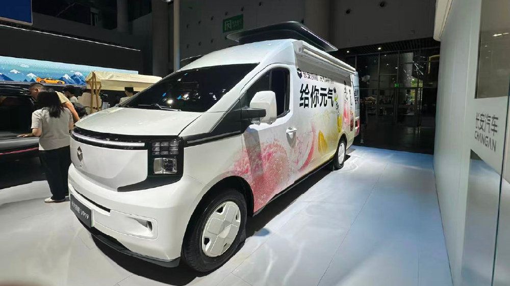 秒变移动咖啡馆，长安凯程V919成都车展最吸睛