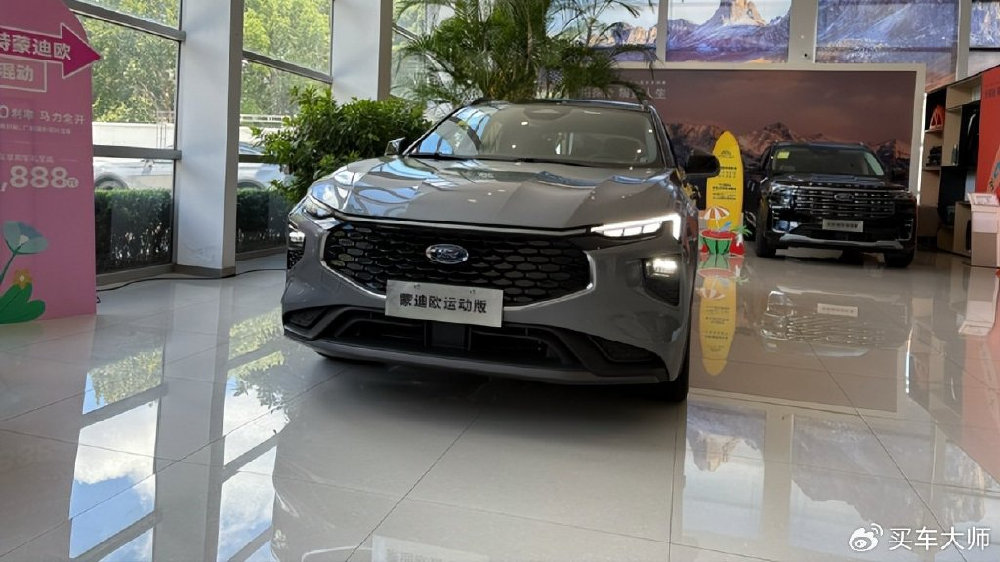 运动座驾新定义：蒙迪欧运动版的颜值与实用主义