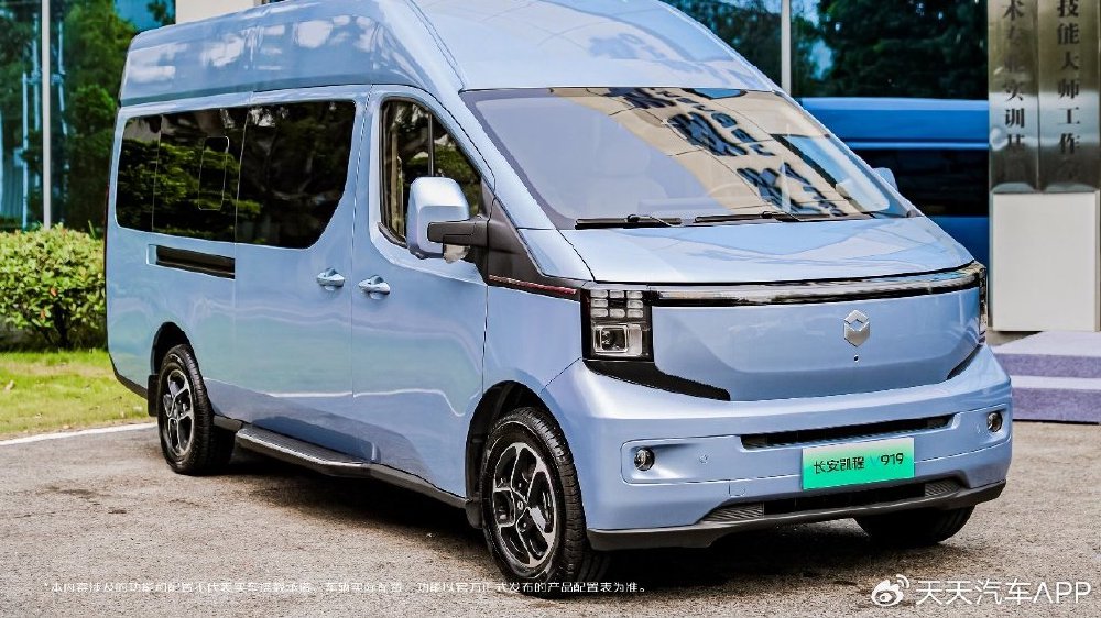 新央企 新凯程 商用新价值 长安凯程V919闪耀科技生态大会