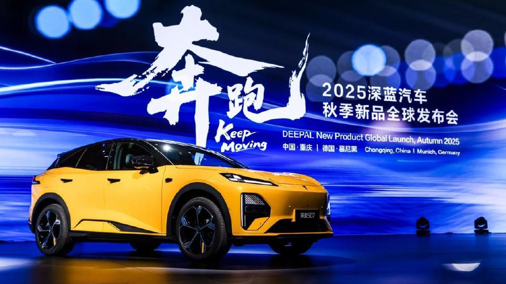 辅助驾驶/底盘技术/增程技术，深蓝汽车明牌破局内卷