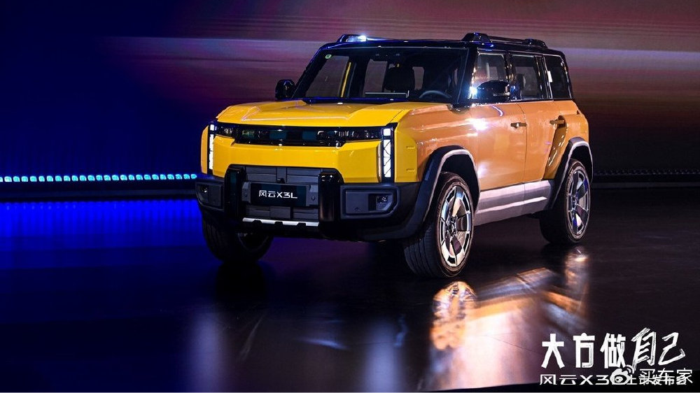 10.99万起！奇瑞风云X3L正式上市，重新定义户外出行新风尚