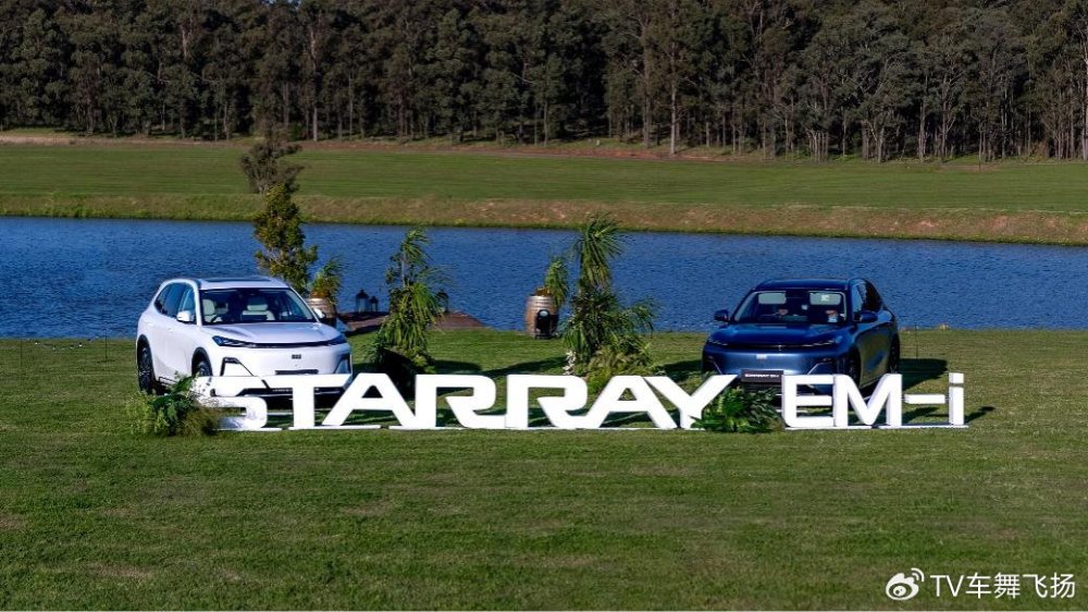 吉利银河星舰7 EM-i海外首发登陆澳洲  吉利汽车集团加速深耕右舵市场