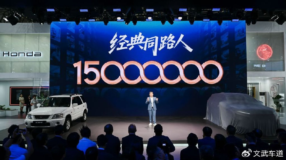 CR-V上新全球30年荣耀款，现时优惠4万！另享至高2.4万元权益！