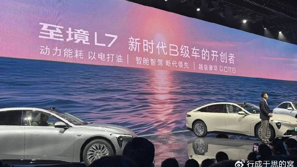 王炸！16.99万元起的至境L7是要打一场合资高端新能源车的翻身仗？