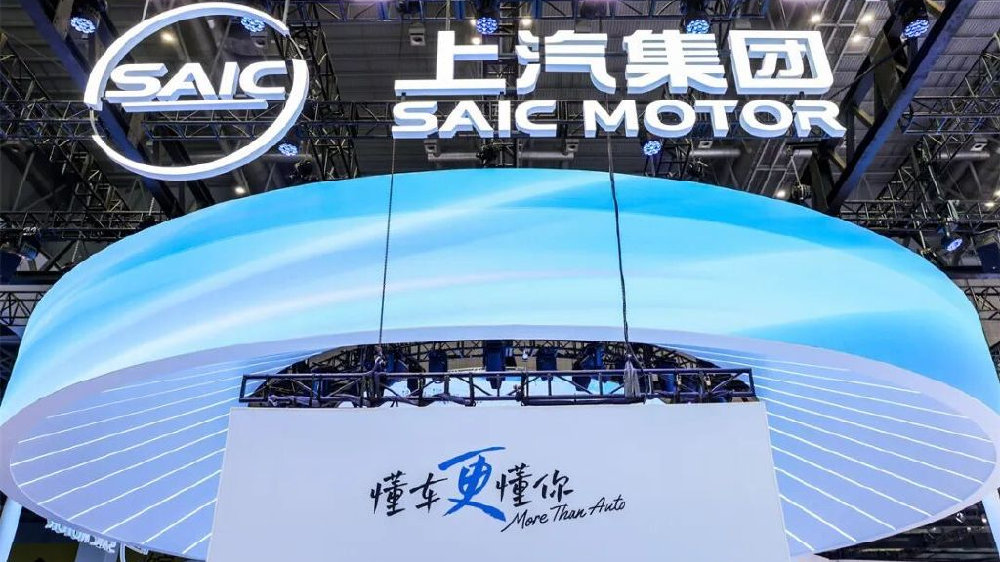 技术+产品双破局 上汽改革满盘皆活