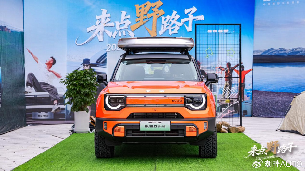 16859单背后：北京越野巴东盛会解锁硬派SUV的用户密码