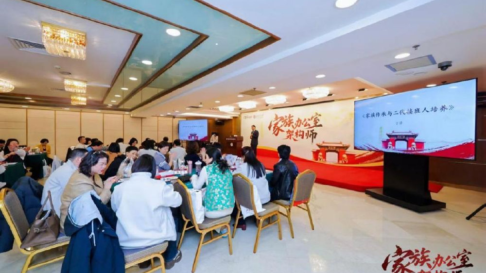 美国私人财富管理协会联合北京大学第二期IFOA认证课程圆满结束