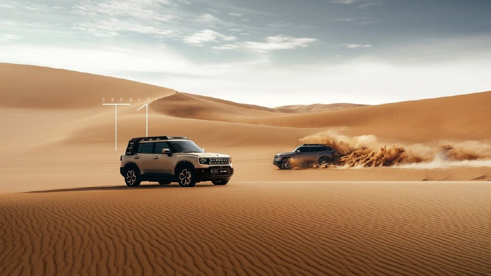 捷途山海T1双车上市 主打三电机四驱