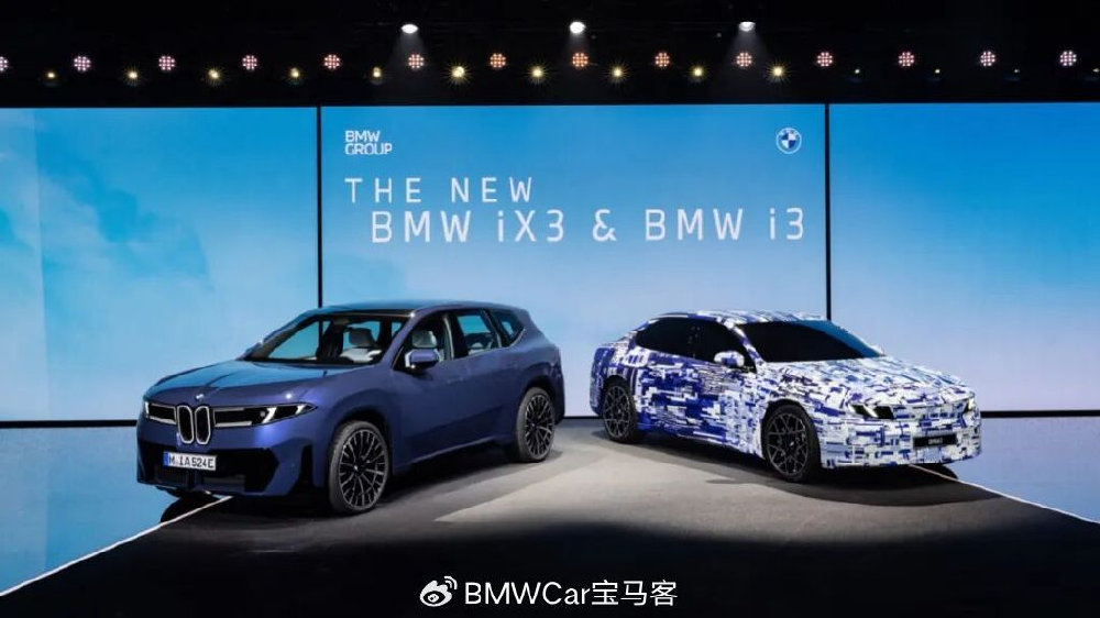 宝马官宣！新世代宝马i3，全新X5与新7系明年正式投产