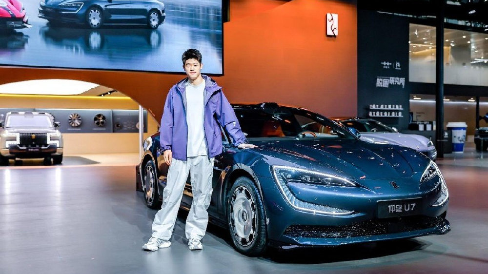 仰望全系车型亮相广州车展，U7形象大使潘展乐亲临现场