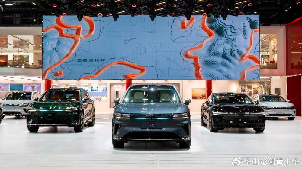 现象级爆款！极氪9X与009登录广州车展，组成豪华9系双旗舰