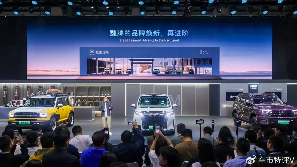 盘点广州车展：魏牌启动品牌焕新计划，明星车型重磅亮相