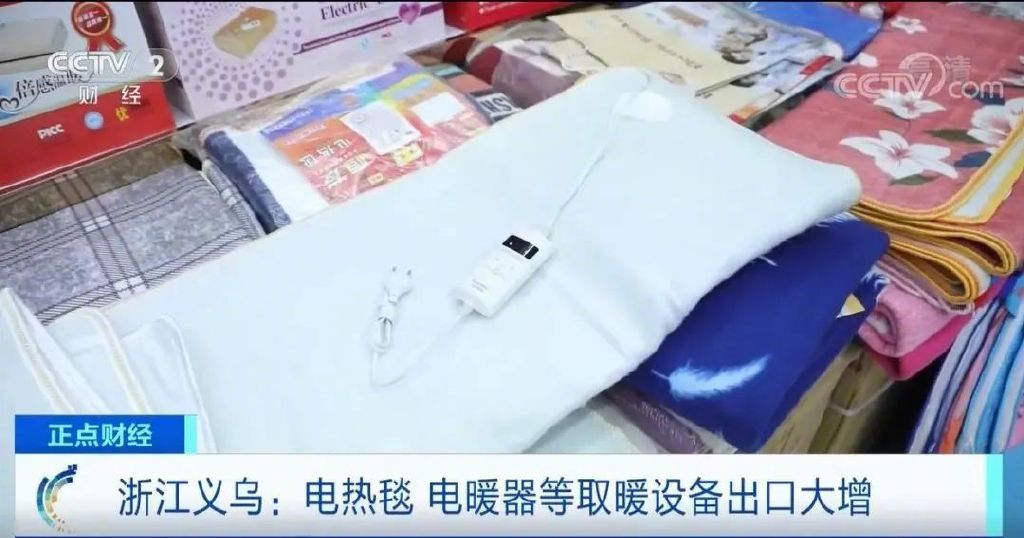 “光腿神器”“高领毛衣”被欧洲人买爆 中国过冬八件套受欢迎休闲区蓝鸢梦想 - Www.slyday.coM “光腿神器”“高领毛衣”被欧洲人买爆 中国过冬八件套受欢迎休闲区蓝鸢梦想 - Www.slyday.coM