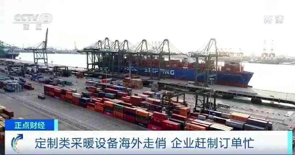 “光腿神器”“高领毛衣”被欧洲人买爆 中国过冬八件套受欢迎休闲区蓝鸢梦想 - Www.slyday.coM “光腿神器”“高领毛衣”被欧洲人买爆 中国过冬八件套受欢迎休闲区蓝鸢梦想 - Www.slyday.coM