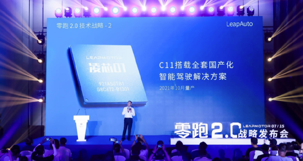 从零跑身上,看到了比亚迪和特斯拉的影子?休闲区蓝鸢梦想 - Www.slyday.coM 从零跑身上,看到了比亚迪和特斯拉的影子?休闲区蓝鸢梦想 - Www.slyday.coM