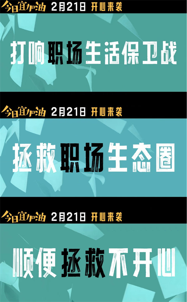 带来轻松欢快的追剧体验!