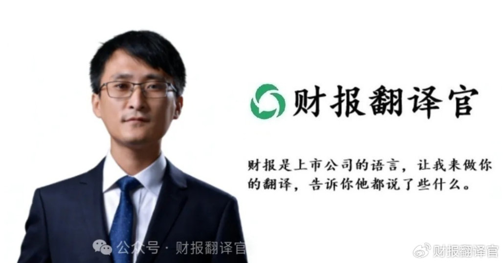 英伟达唯一影子股，北向资金加仓177%，国资委亲儿子要起飞？