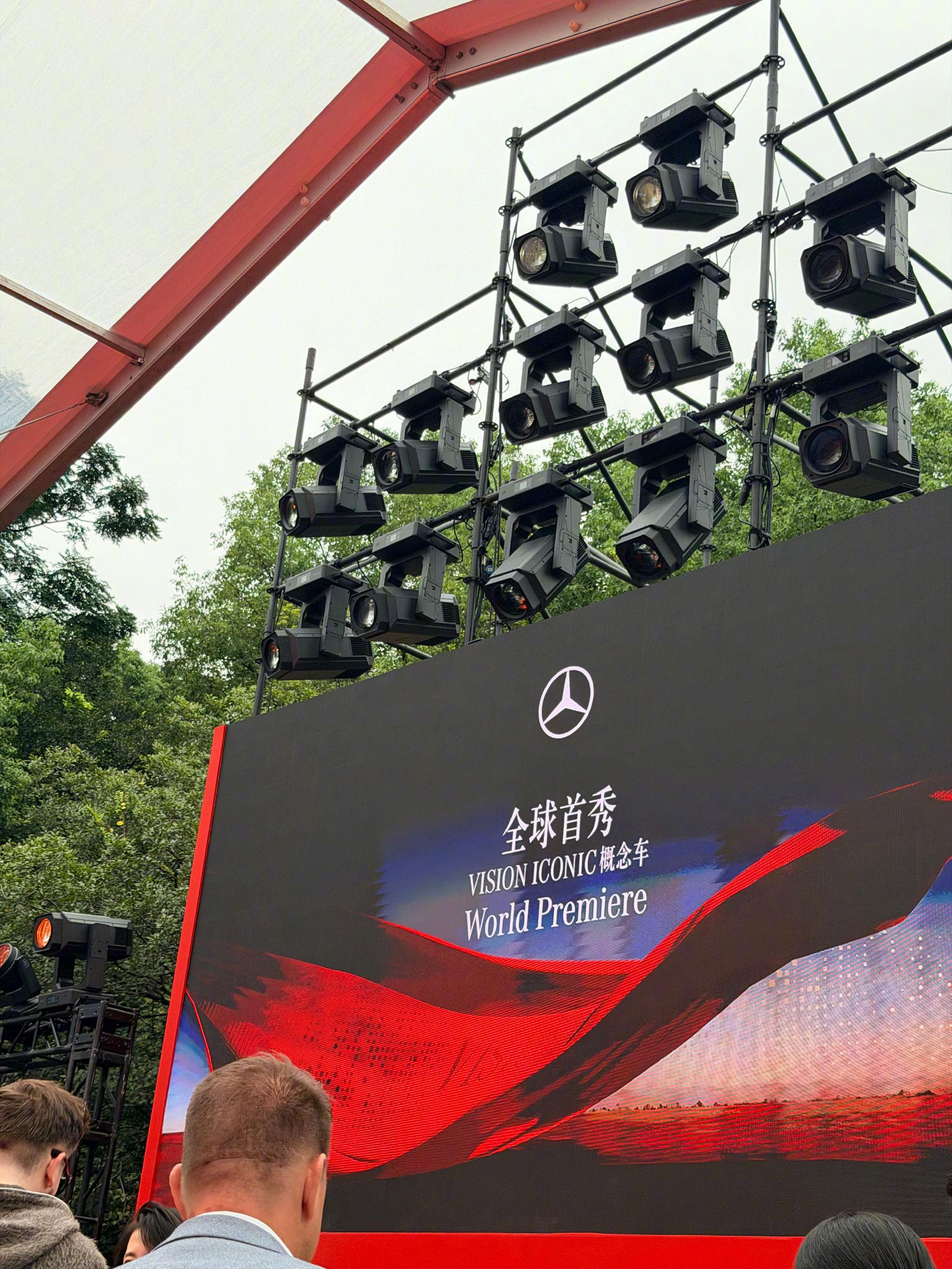 来看奔驰全新重磅概念车发布