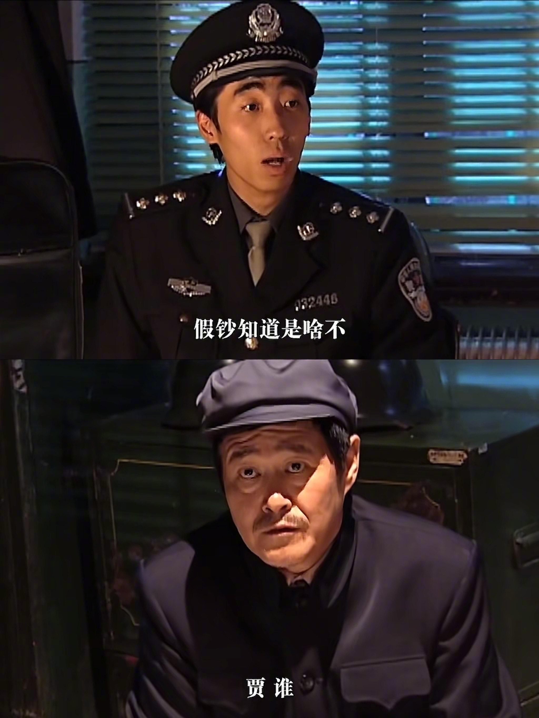 贾超我也不认识这人