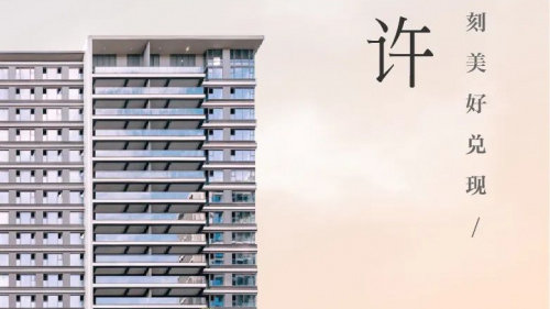 中交地产品质:打造城市新地标,引领现代生活方式|中交地产|品质|东吴_新浪新闻