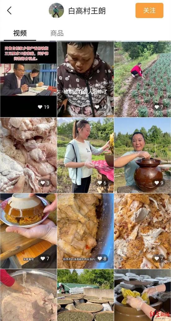 女子卖150碗熟肉被判赔5万!职业打假人回应:法院判决没有冤枉她休闲区蓝鸢梦想 - Www.slyday.coM 女子卖150碗熟肉被判赔5万!职业打假人回应:法院判决没有冤枉她休闲区蓝鸢梦想 - Www.slyday.coM