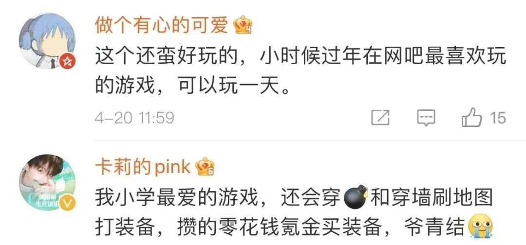 昨天,《QQ堂》网游正式宣布停止运营!休闲区蓝鸢梦想 - Www.slyday.coM 昨天,《QQ堂》网游正式宣布停止运营!休闲区蓝鸢梦想 - Www.slyday.coM