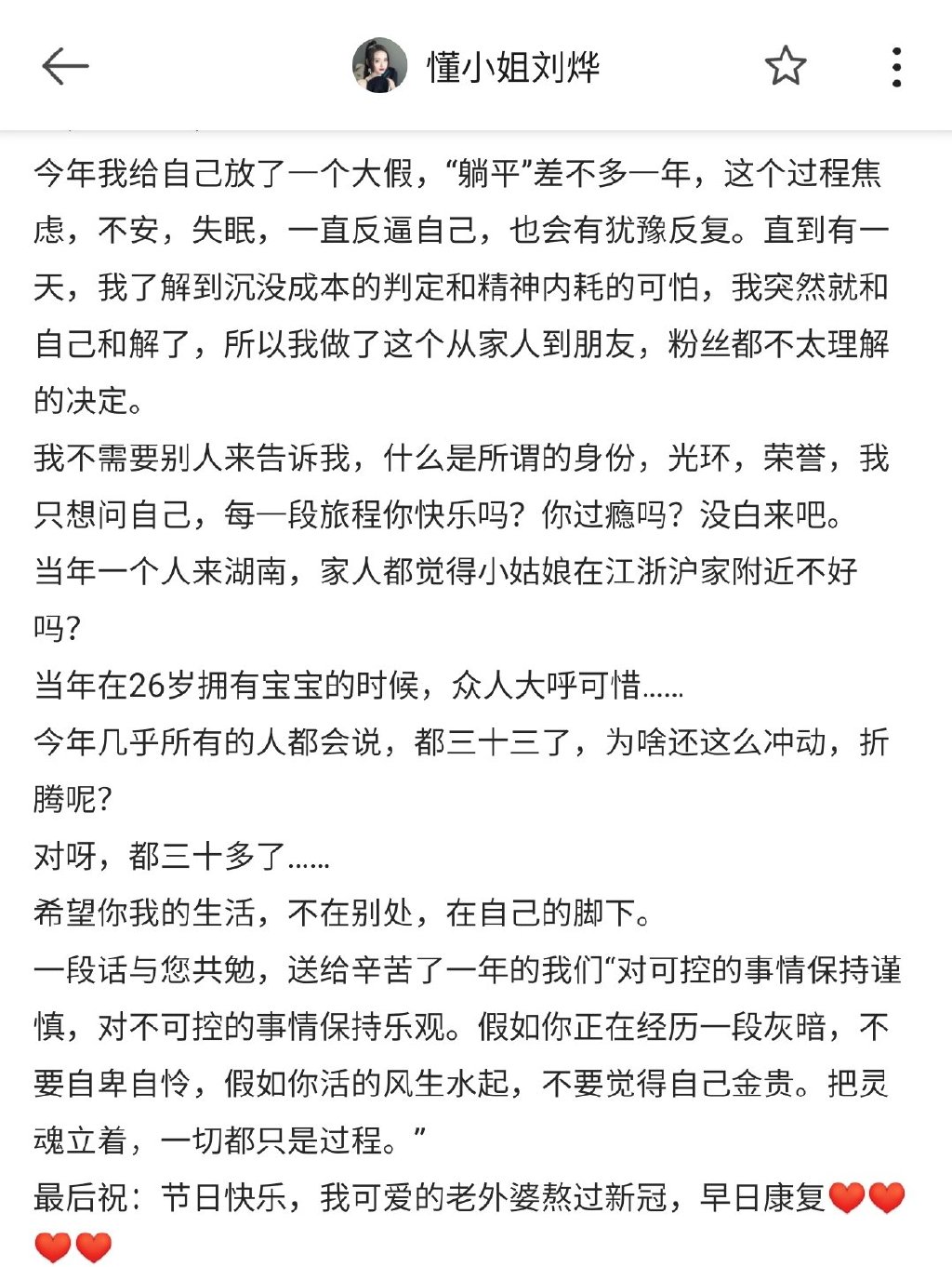 胡军和刘烨主演的《蓝宇》是国内同性恋主题电影的经典之作|蓝宇|同性恋|胡军_新浪新闻