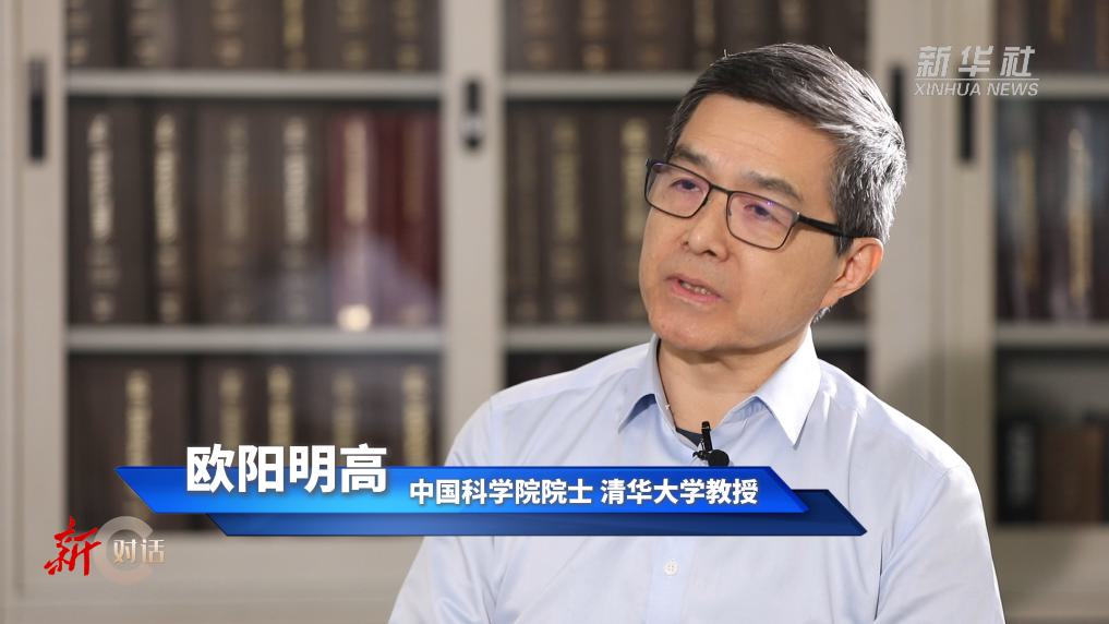 新对话丨欧阳明高院士：中国新能源汽车的安全与突破