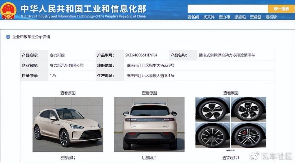 华为问界M5智能驾驶版来袭,35万售价值得入手