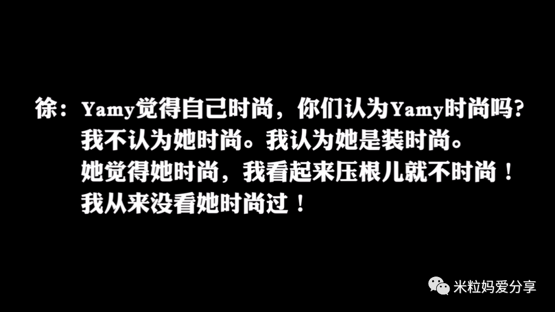 Yamy遭遇职场PUA，给了我们什么育儿启示？