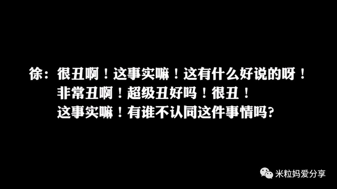 Yamy遭遇职场PUA，给了我们什么育儿启示？