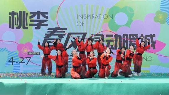 直击鄂尔多斯职业学院桃李节现场！体验值Up Up！