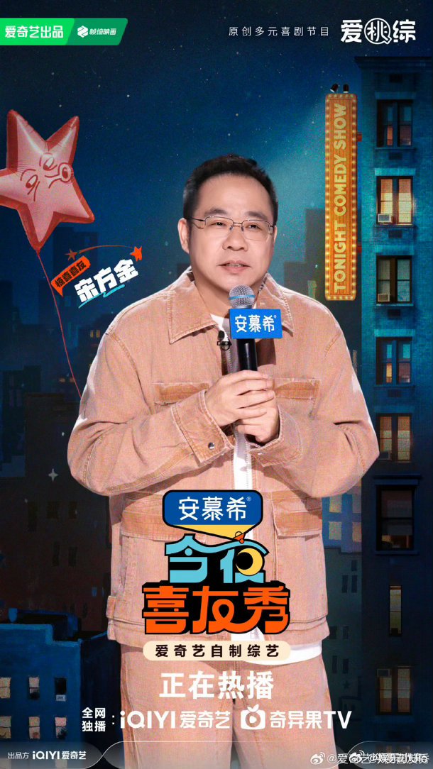 宋方金预言3年内将出200亿电影，自称主角承诺送票