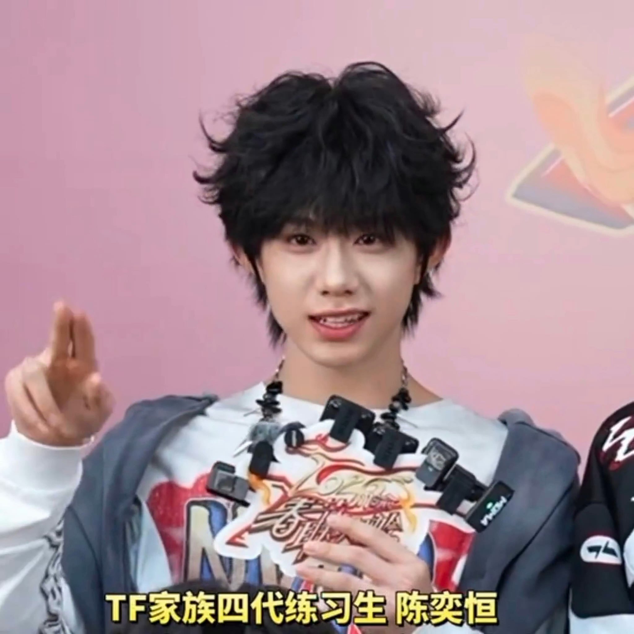 陈奕恒送财神祝福，2026年发发发