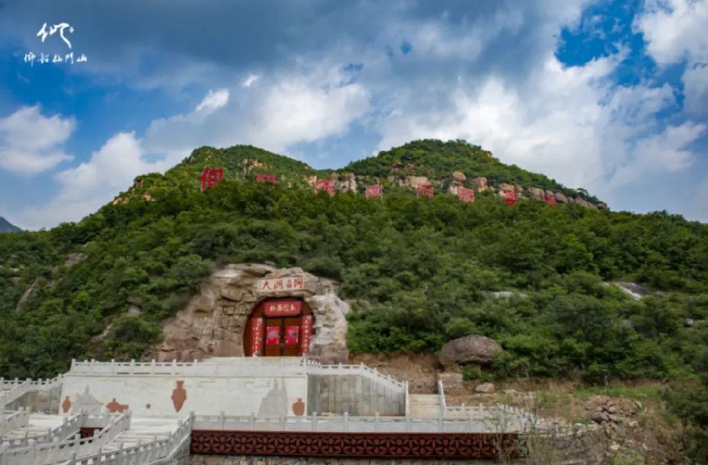 踏入仙境之门