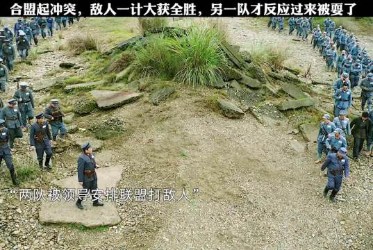 有头脑真的太重要了，两队联盟内讧被敌方一招取胜，这才反应过来