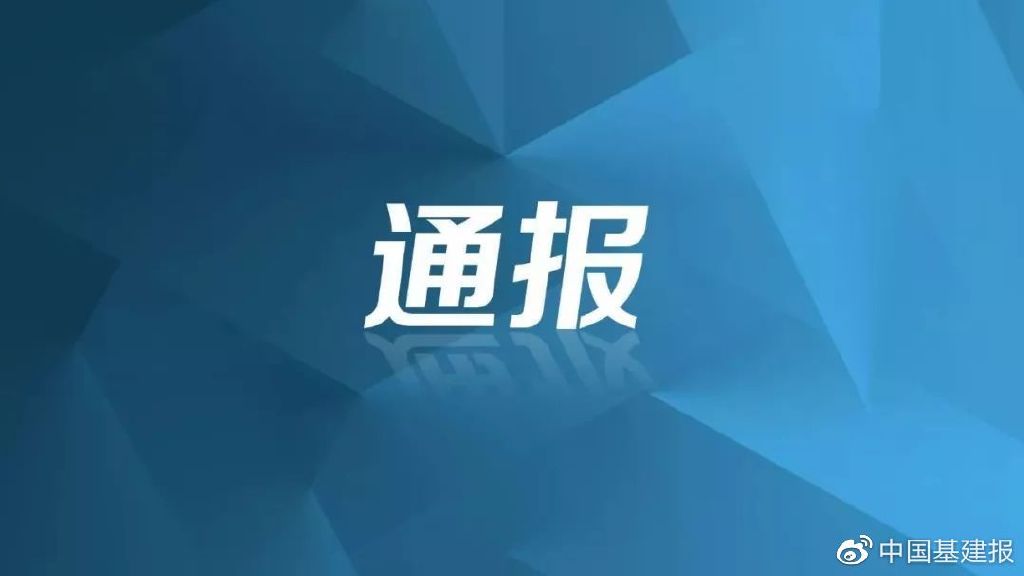 墙裂推荐(湖南长沙宁乡工厂爆炸)长沙宁乡车间起火,(图1) 墙裂推荐(湖南长沙宁乡工厂爆炸)长沙宁乡车间起火,(图1)