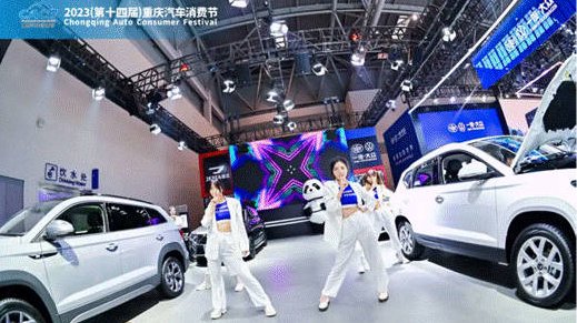 限时免费！2024重庆汽车消费节早鸟票火热开抢