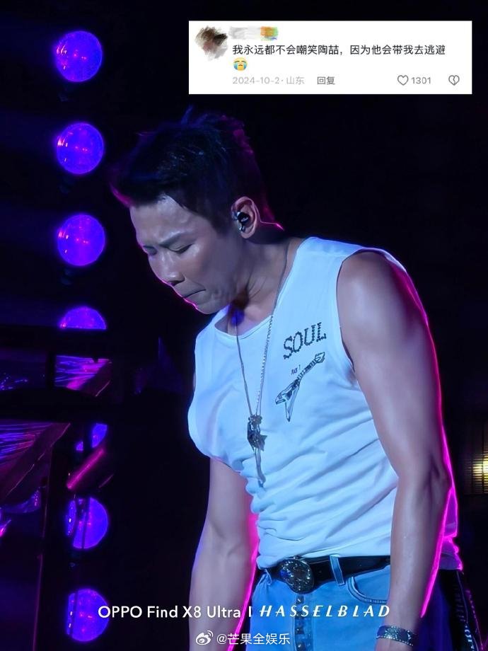 陶喆创28年舞台纪录，经典老歌引回忆杀