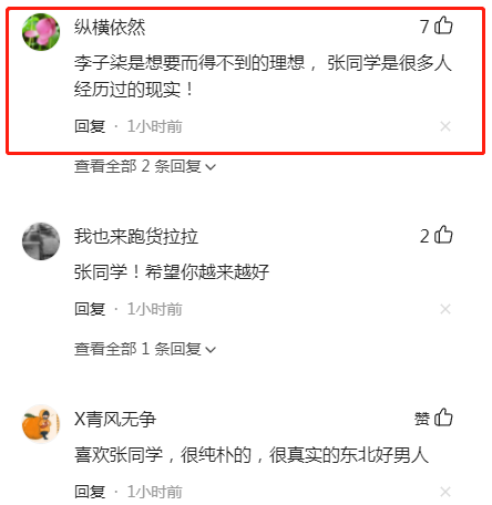 千万粉丝网红“张同学”被点名,“蓝朋友”亲自上门进行防火教育休闲区蓝鸢梦想 - Www.slyday.coM 千万粉丝网红“张同学”被点名,“蓝朋友”亲自上门进行防火教育休闲区蓝鸢梦想 - Www.slyday.coM