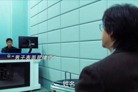 高智商犯罪无破绽 每一步都尽在掌控之中