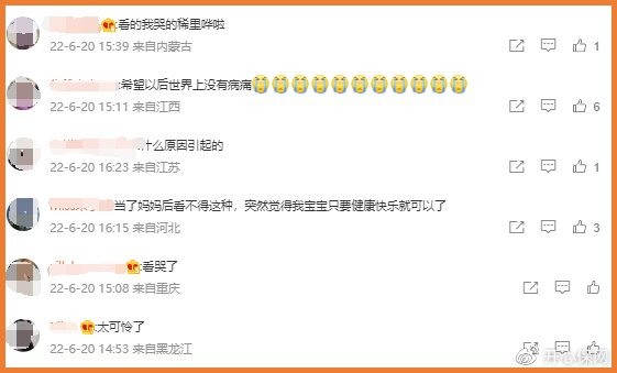 抗癌4年化疗80次,儿童重疾险选对真的很重要休闲区蓝鸢梦想 - Www.slyday.coM 抗癌4年化疗80次,儿童重疾险选对真的很重要休闲区蓝鸢梦想 - Www.slyday.coM