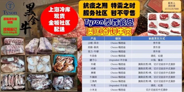 上海要暂停团购?假的!卫生巾、纸巾、奶粉、尿布来了!更多团购蔬菜水果上新!休闲区蓝鸢梦想 - Www.slyday.coM 上海要暂停团购?假的!卫生巾、纸巾、奶粉、尿布来了!更多团购蔬菜水果上新!休闲区蓝鸢梦想 - Www.slyday.coM