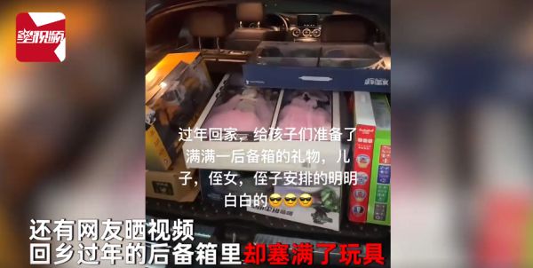 春节返乡后备箱年货大赏:把对家乡的思念都装进去了!网友:这是只有中国人才懂的浪漫…休闲区蓝鸢梦想 - Www.slyday.coM 春节返乡后备箱年货大赏:把对家乡的思念都装进去了!网友:这是只有中国人才懂的浪漫…休闲区蓝鸢梦想 - Www.slyday.coM