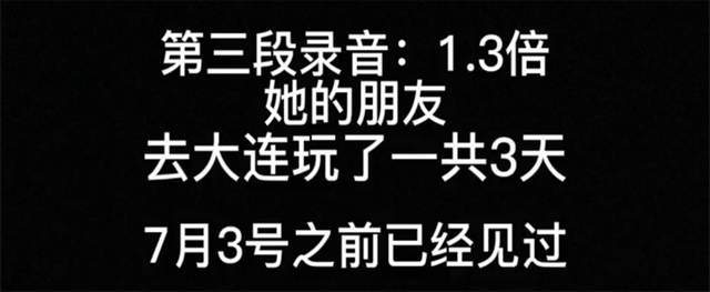 网红“奶砖”被曝疑似出轨！多次背着男友约会，对方爸爸叫其儿媳-奶砖小姐姐