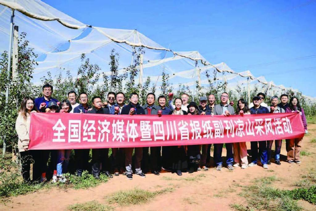 盐源从“苹果”的“红”看百姓生活的“甜”休闲区蓝鸢梦想 - Www.slyday.coM 盐源从“苹果”的“红”看百姓生活的“甜”休闲区蓝鸢梦想 - Www.slyday.coM