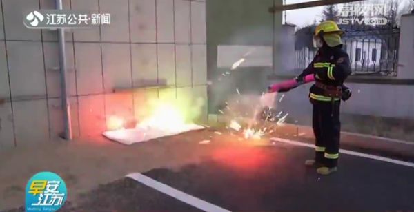 网红烟花“加特林”有安全隐患!消防员教你怎么正确燃放休闲区蓝鸢梦想 - Www.slyday.coM 网红烟花“加特林”有安全隐患!消防员教你怎么正确燃放休闲区蓝鸢梦想 - Www.slyday.coM