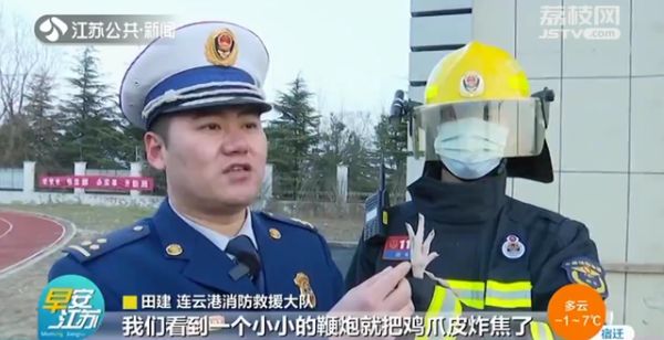 网红烟花“加特林”有安全隐患!消防员教你怎么正确燃放休闲区蓝鸢梦想 - Www.slyday.coM 网红烟花“加特林”有安全隐患!消防员教你怎么正确燃放休闲区蓝鸢梦想 - Www.slyday.coM